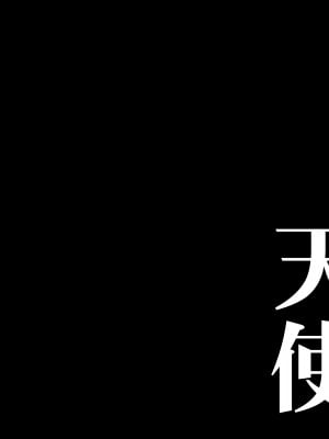 [我不看本子个人汉化][pinkjoe] 報酬の姫君 princess super slut 1~3+『補／after story』_213