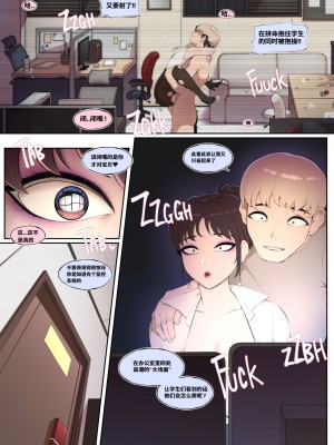 [ABBB] 은사 [小zz汉化]_16