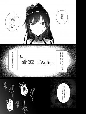 [surface tremble (水面ルリ)] Vi (アイドルマスター シャイニーカラーズ) [DL版]_23