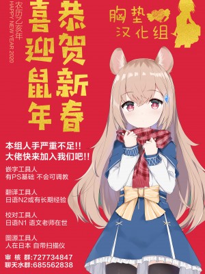 [こどもびーる (ユキバスターZ)] 異類婚姻譚_胸垫
