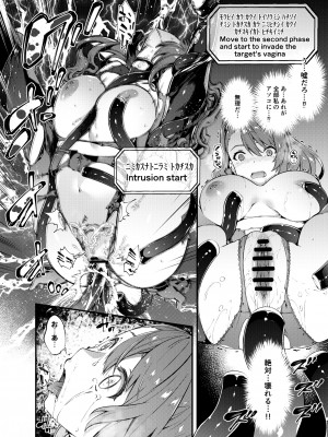 [羊小屋 (橘由宇)] 特異点デルタ (グランブルーファンタジー)_034