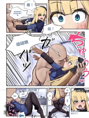 [表皮細胞] ロード・ライネスの教室24時間 (ロード・エルメロイII世の事件簿) [中国翻訳]_06