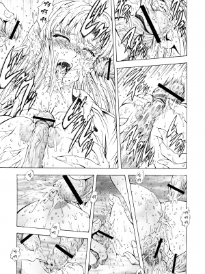 [向正義] 銀竜の黎明 Vol.2 [胸垫汉化组]_157
