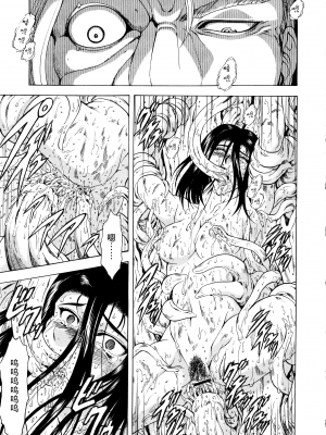 [向正義] 銀竜の黎明 Vol.2 [胸垫汉化组]_119
