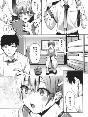 [文雅] 従順ナデシコ_100