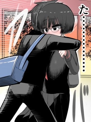 [ずり騎士] 学校で一番地味な女の子を好きになった_014