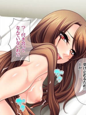 [あまがみ堂 (阿川椋)] ハメ撮られ 乱交セックス_010