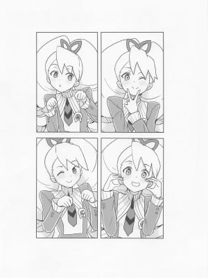 [全裸レストラン] 自撮り委員長 (ロックマン)_03