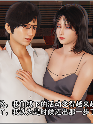 [绿帽回忆录] 梦中的婚礼_001