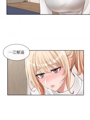 社團學姊 89-90話_90_09