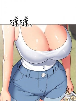 帳篷裡的秘密 29-30話_29_12