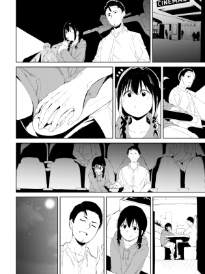 [あるぷ] 善い出会い (COMIC BAVEL 2022年2月号) [無邪気漢化組][MJK-21-Z2655][無修正]_MJK-21-Z2655-006