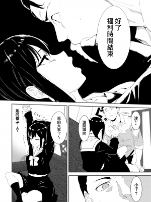 [あるぷ] 善い出会い (COMIC BAVEL 2022年2月号) [無邪気漢化組][MJK-21-Z2655][無修正]_MJK-21-Z2655-012