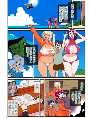 [核座頭市 (核座頭)] 黒ギャルVS風紀委員1-3_0157
