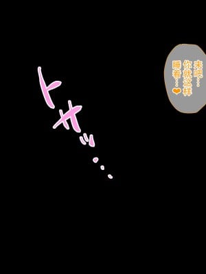 [diletta (あくせま)] ラブトラ!-Love Triangle- [拉蒂兹汉化组]_080