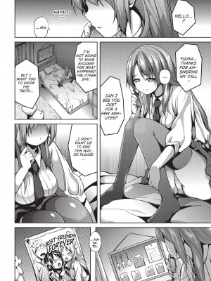 [DATE] Deep Stalker-ソノ皮デ美少女ニナル [無修正]_038