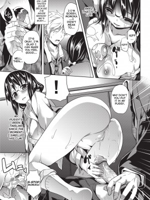 [DATE] Deep Stalker-ソノ皮デ美少女ニナル [無修正]_019