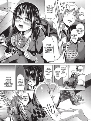 [DATE] Deep Stalker-ソノ皮デ美少女ニナル [無修正]_015