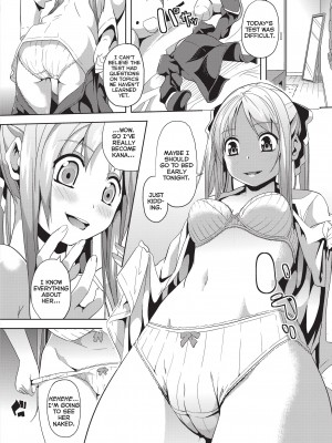 [DATE] Deep Stalker-ソノ皮デ美少女ニナル [無修正]_092
