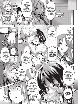 [DATE] Deep Stalker-ソノ皮デ美少女ニナル [無修正]_041