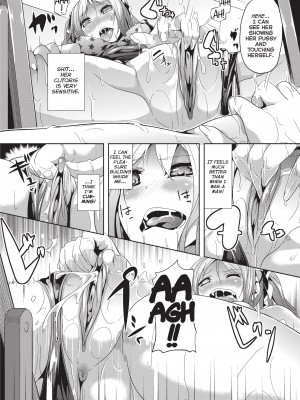 [DATE] Deep Stalker-ソノ皮デ美少女ニナル [無修正]_096