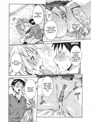 [笑花偽] 孕みたい彼女｜[Nico Pun Nise] Fruitful Body [English] [無修正]_017