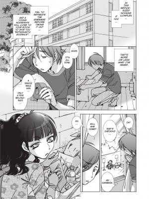 [けろりん] 愛だ恋だのいってないで [English] [無修正]_108