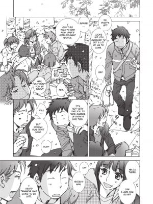 [けろりん] 愛だ恋だのいってないで [English] [無修正]_014