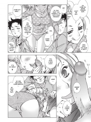 [けろりん] 愛だ恋だのいってないで [English] [無修正]_095