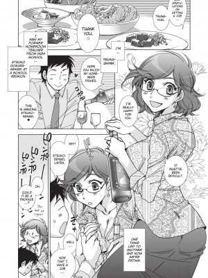 [けろりん] 愛だ恋だのいってないで [English] [無修正]_046