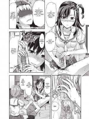 [柚木N'] 姉キュン! + クリアファイル｜Ane Kyun! ~My Sweet Sweet Elder Sister~ [English][無修正]_122