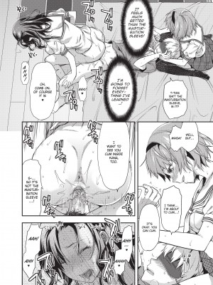 [柚木N'] 姉キュン! + クリアファイル｜Ane Kyun! ~My Sweet Sweet Elder Sister~ [English][無修正]_126