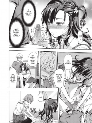 [柚木N'] 姉キュン! + クリアファイル｜Ane Kyun! ~My Sweet Sweet Elder Sister~ [English][無修正]_120