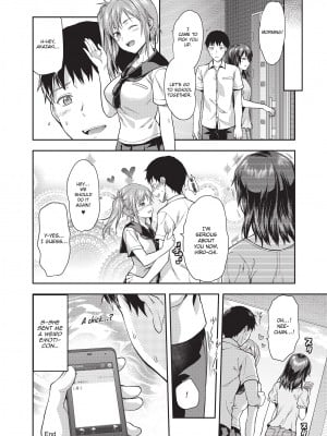 [柚木N'] 姉キュン! + クリアファイル｜Ane Kyun! ~My Sweet Sweet Elder Sister~ [English][無修正]_048
