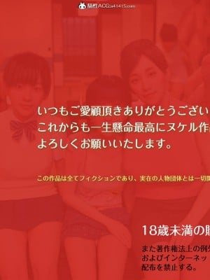 [3D][BlackK studio] 継父に愛されています～新しいお父さんの可愛がり～_0569