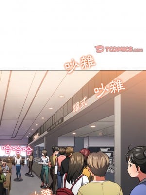 惡女勾勾纏 104-105話_104_01