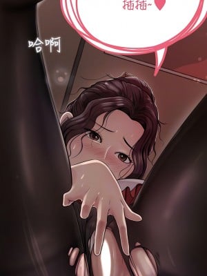 深入小姨子 11-12話_11_04