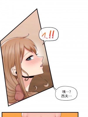 異世界催眠王 27-28話_27_17