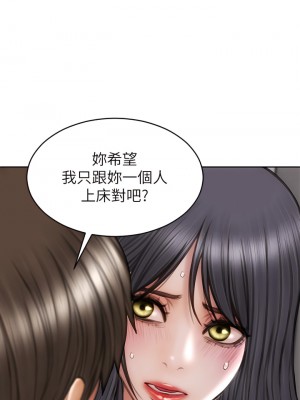 致命壞男人 34-35話_34_07