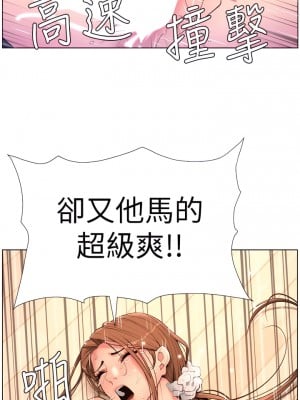 帝王App 25-26話_25_20