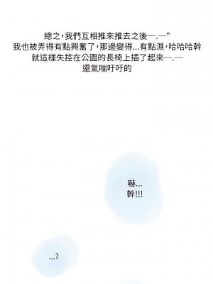 情事物語 Original 19-20話_19_05