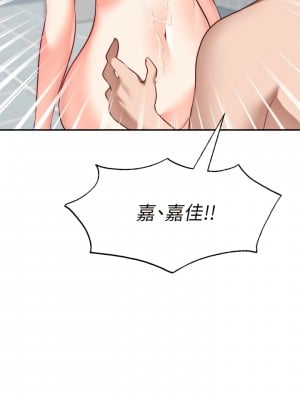 願望不射限 14-15話_14_11