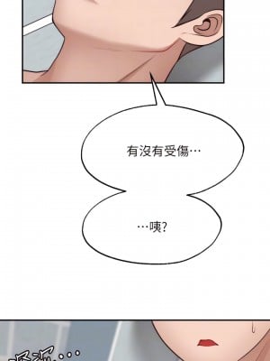 願望不射限 14-15話_14_12