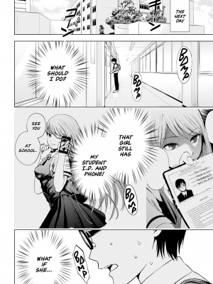 [染谷ユウ] 罪と快｜[You Someya] Pleasure & Corruption, Volume 1 [Denpa Books] [無修正]_046