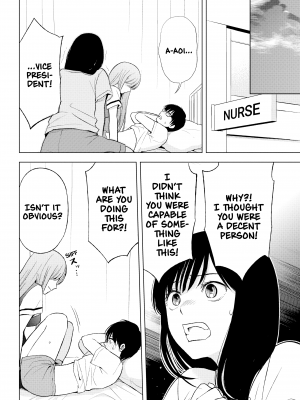 [染谷ユウ] 罪と快 2｜[You Someya] Pleasure & Corruption, Volume 2 [無修正]_105