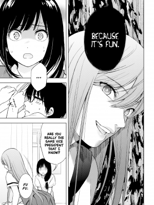 [染谷ユウ] 罪と快 2｜[You Someya] Pleasure & Corruption, Volume 2 [無修正]_106
