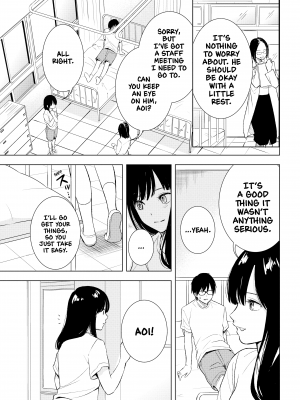 [染谷ユウ] 罪と快 2｜[You Someya] Pleasure & Corruption, Volume 2 [無修正]_094