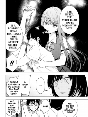 [染谷ユウ] 罪と快 2｜[You Someya] Pleasure & Corruption, Volume 2 [無修正]_107
