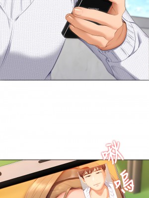 今晚就決定吃你了 36-37話_36_03