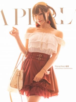 HaneAme - Mizuhara Chizuru_Chizuru12